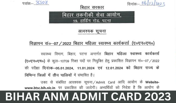 BTSC ANM Admit Card 2023 Download – Out Today